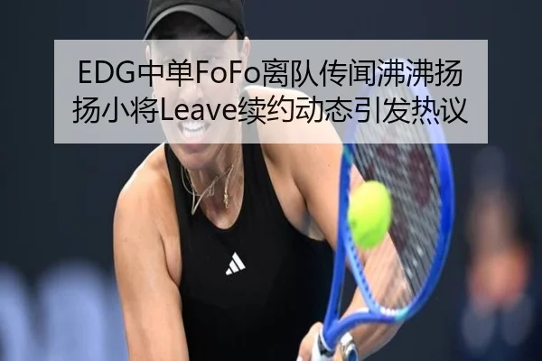 zhong-dan-li-dui-chuan-wen-fei-fei-yang-yang-xiao-jiang-xu-yue-dong-tai-yin-fa-re-yi-3-304.jpg
