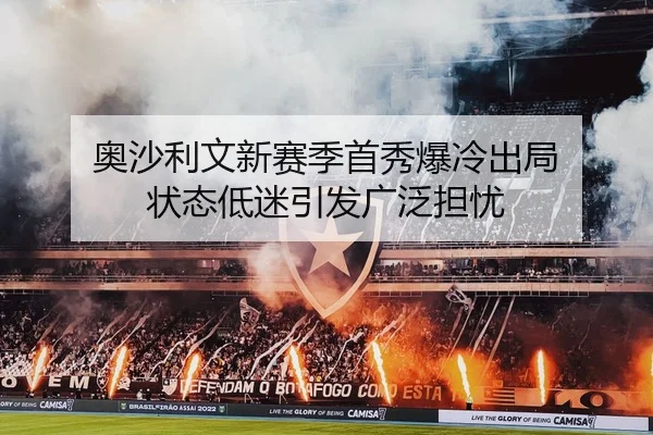 ao-sha-li-wen-xin-sai-ji-shou-xiu-bao-leng-chu-ju-zhuang-tai-di-mi-yin-fa-guang-fan-dan-you-3-355.jpg