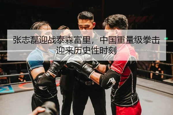 zhang-zhi-lei-ying-zhan-tai-sen-fu-li-zhong-guo-zhong-liang-ji-quan-ji-ying-lai-li-shi-xing-shi-ke-3-852.jpg