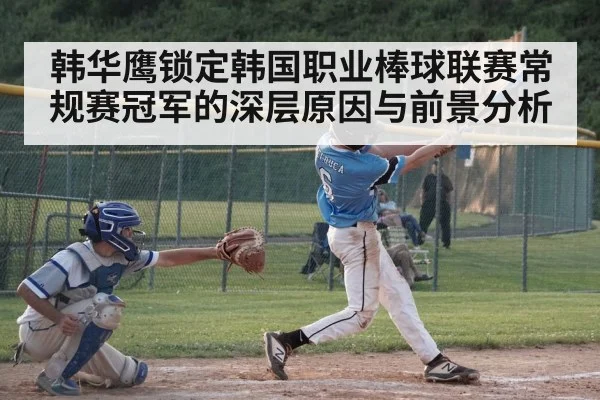 baseball batter hitting swing